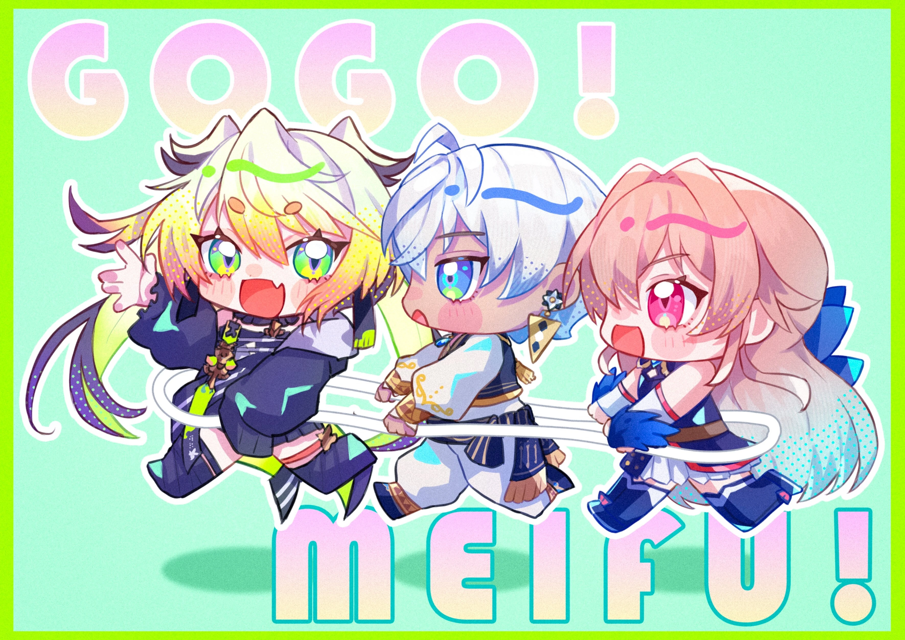 Meifu by Masuda