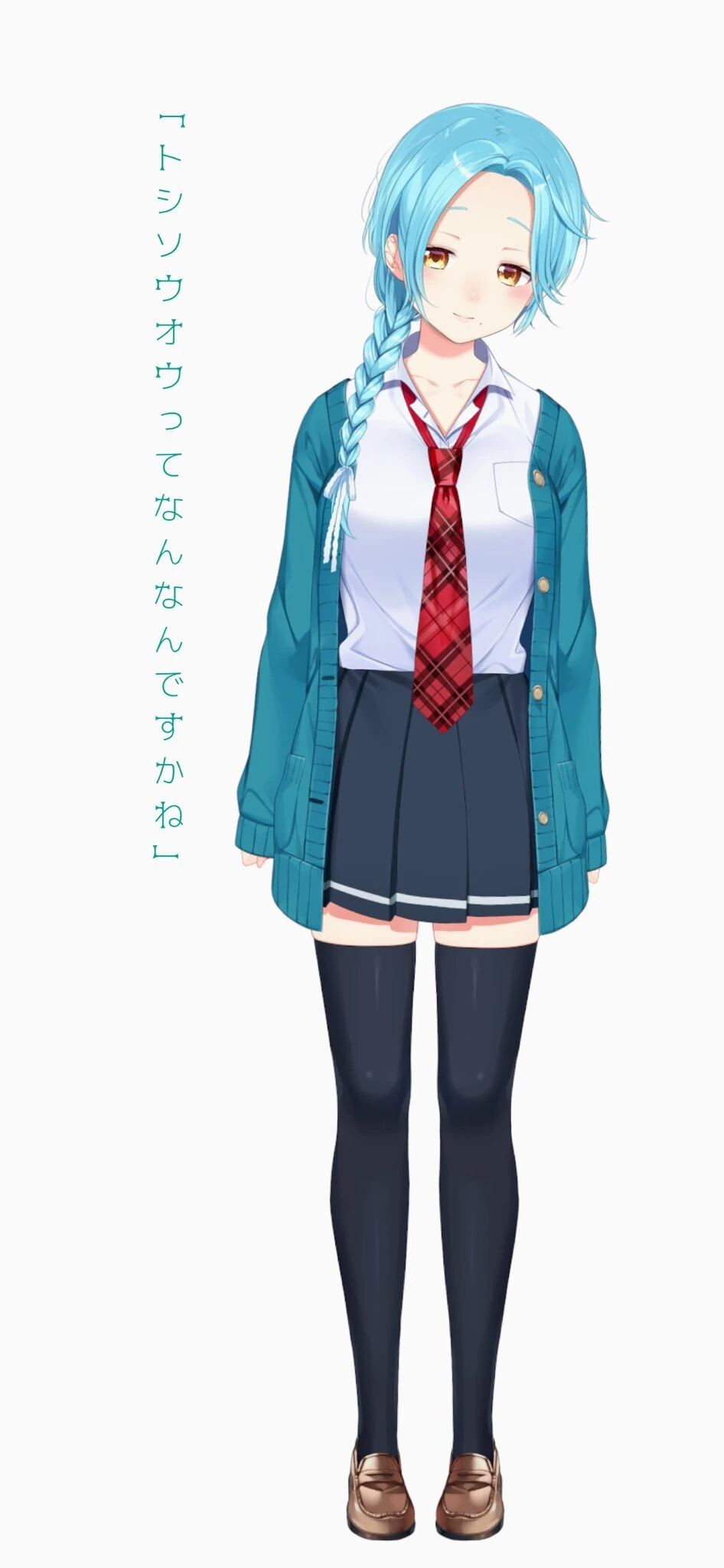 School Uniform With Braid Hairstyle, Jacket, and Tie