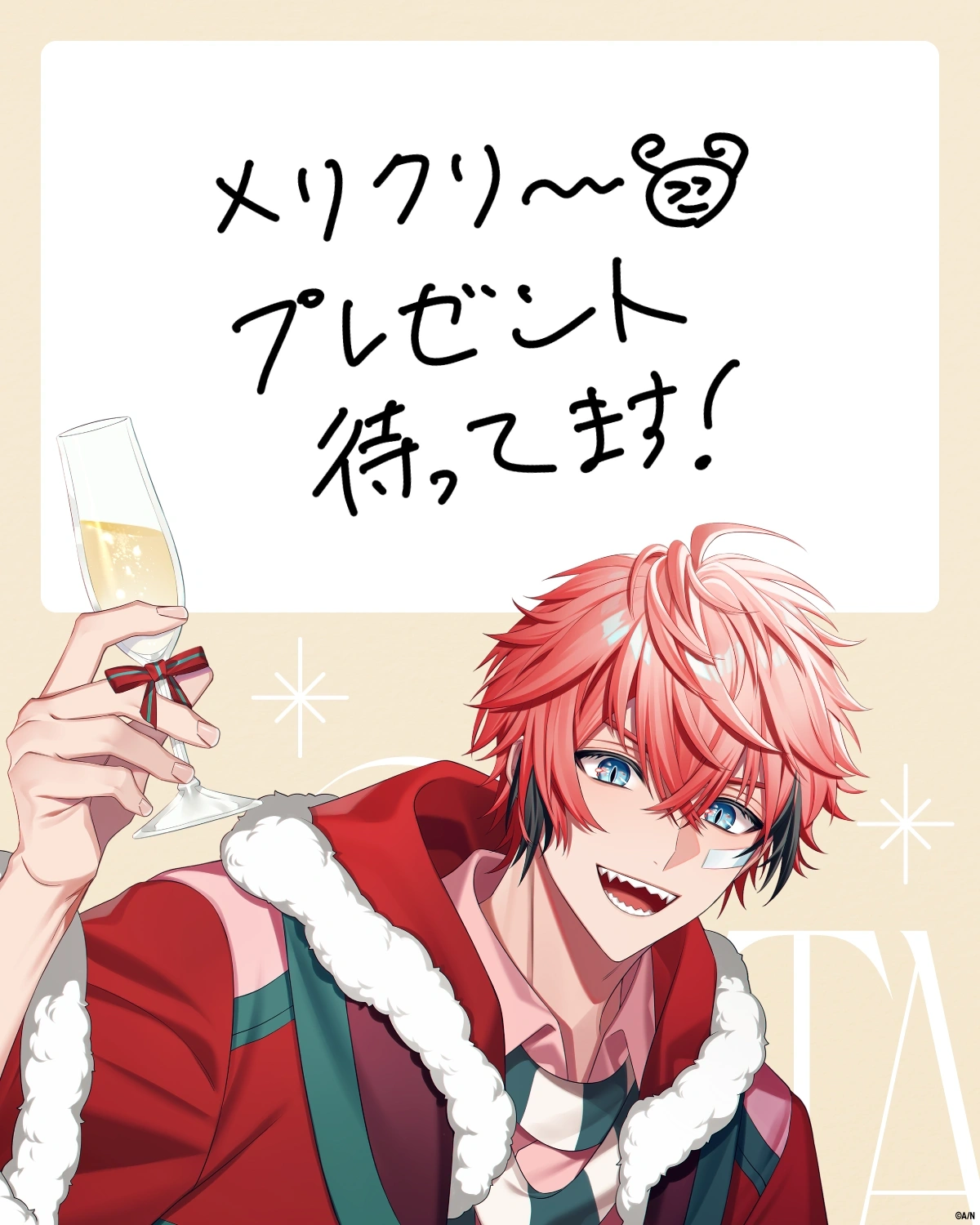"FIND NIJISANTA"<br>Special Christmas Message