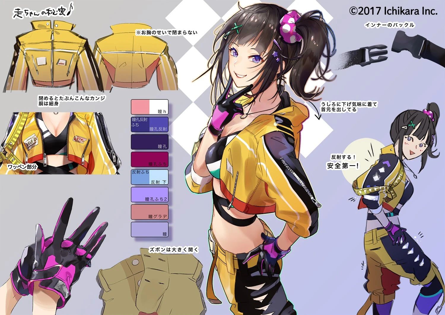 Reference Sheet