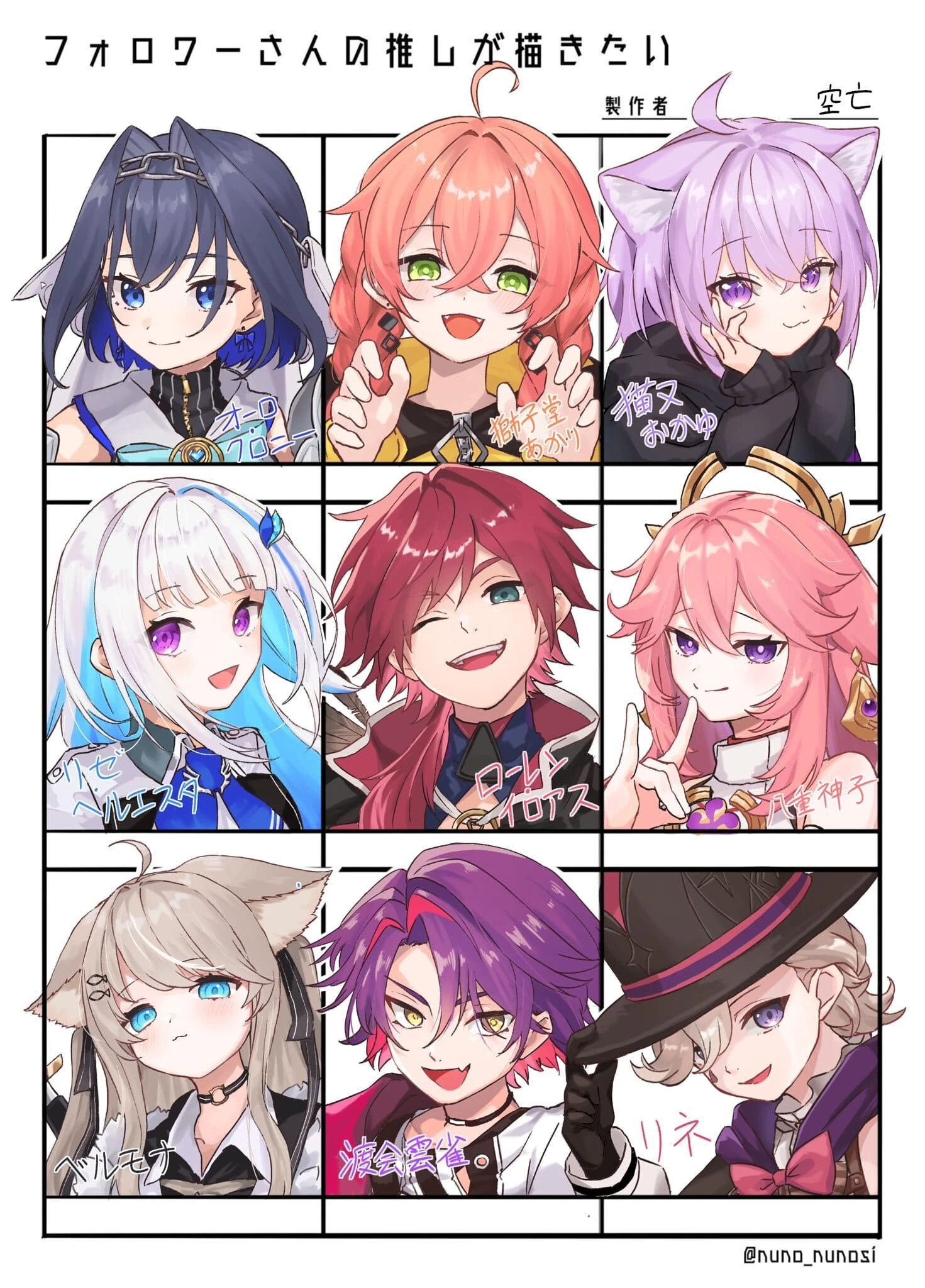 9 Character Illustrations by Soranaki