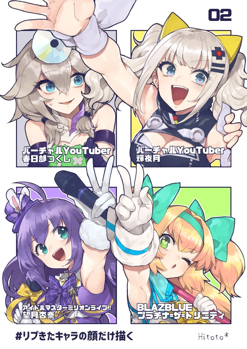 Four Character Illustrations by [https://twitter.com/_Hitoto_/status/976760793587892224 Hitoto*]