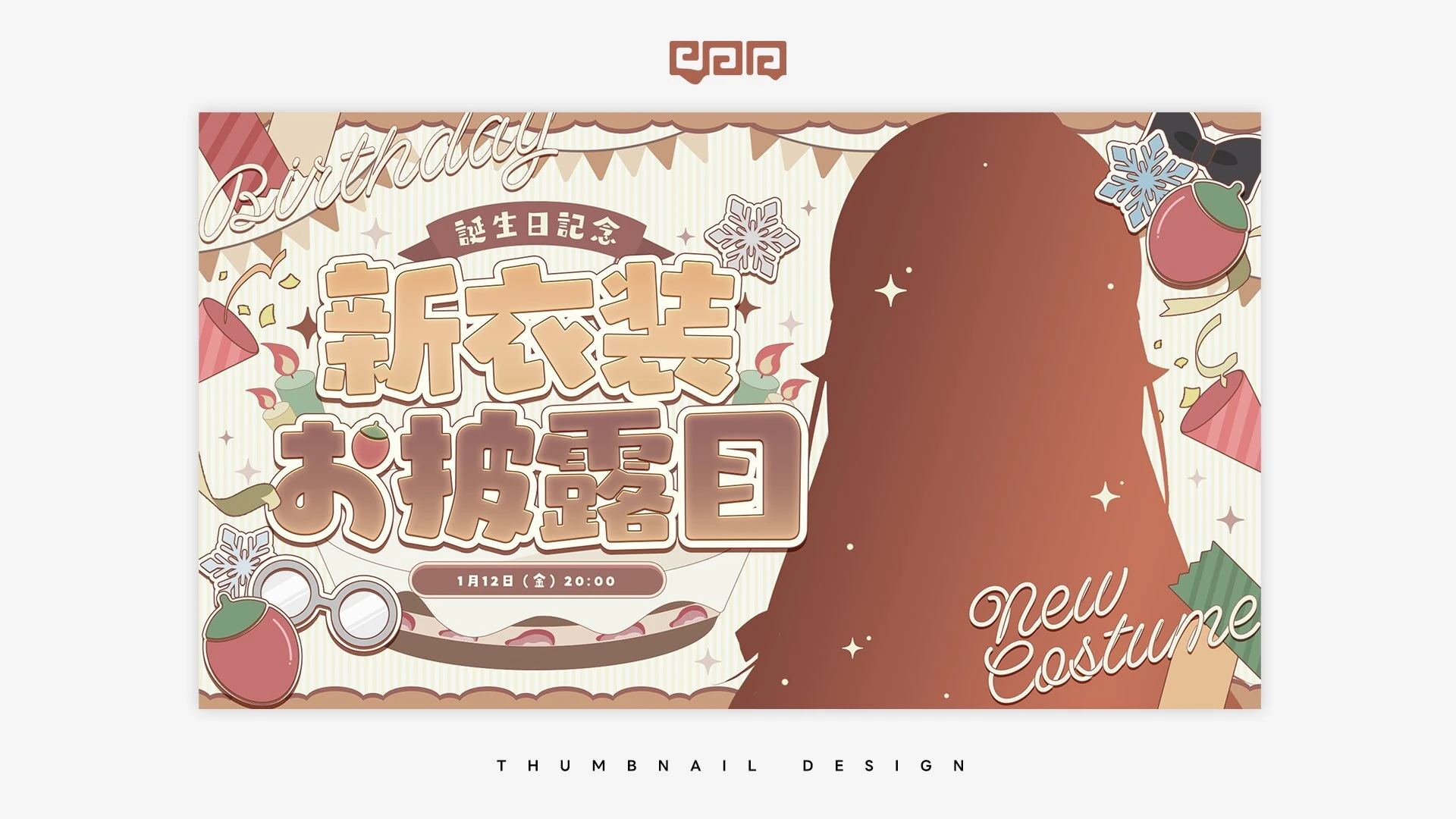 Fourth Outfit Unveiling Stream Thumbnail<br>by Paa
