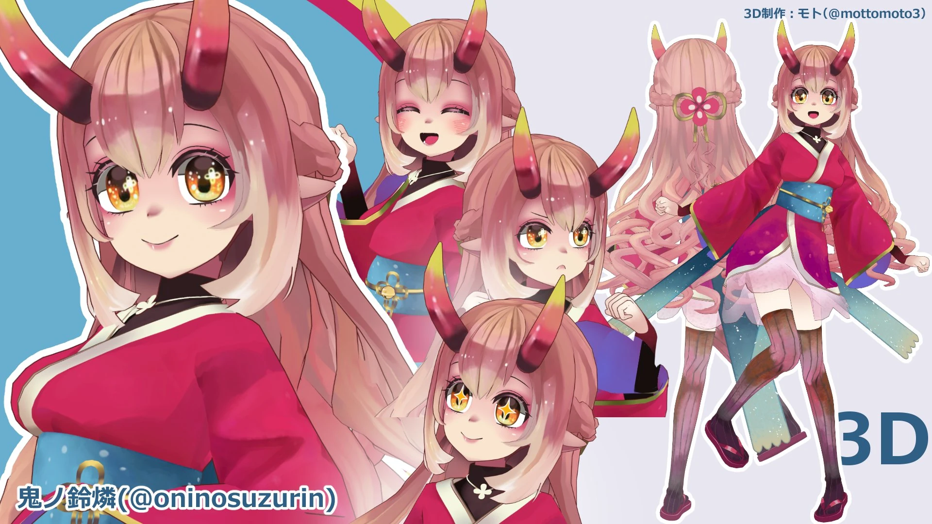 3D model appearance<br>by mottomoto