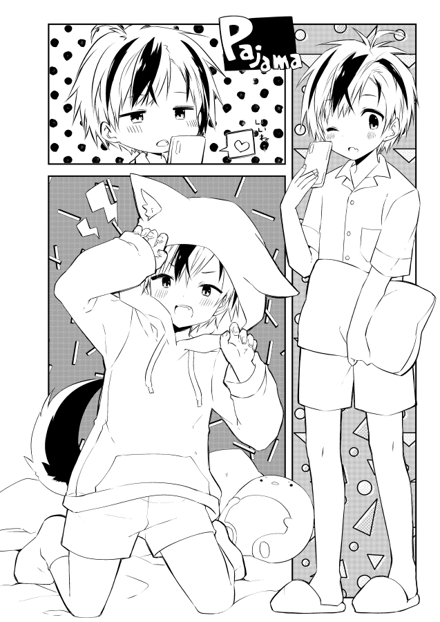 Suzuki Masaru in Pajamas by Kamiyoshi Rika