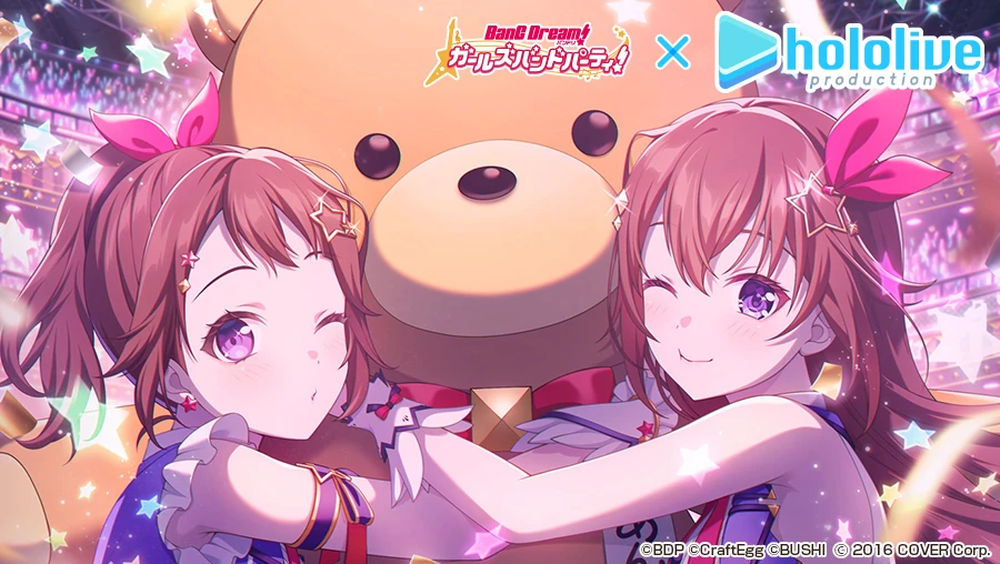 BanG Dream! Collaboration Trained Card Preview