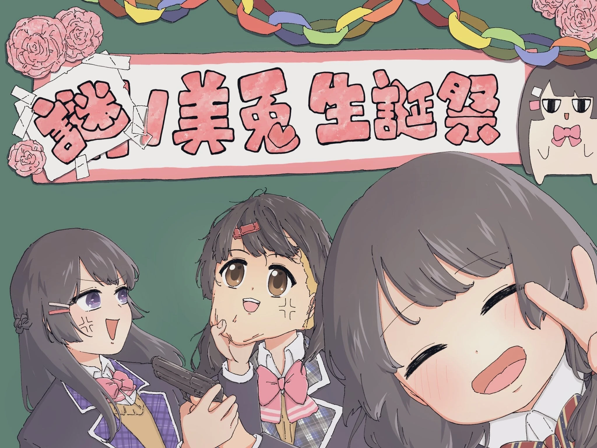 2021 Birthday Illustration<br>by Peso