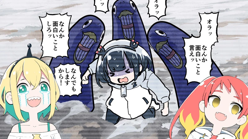 VOMS concept art