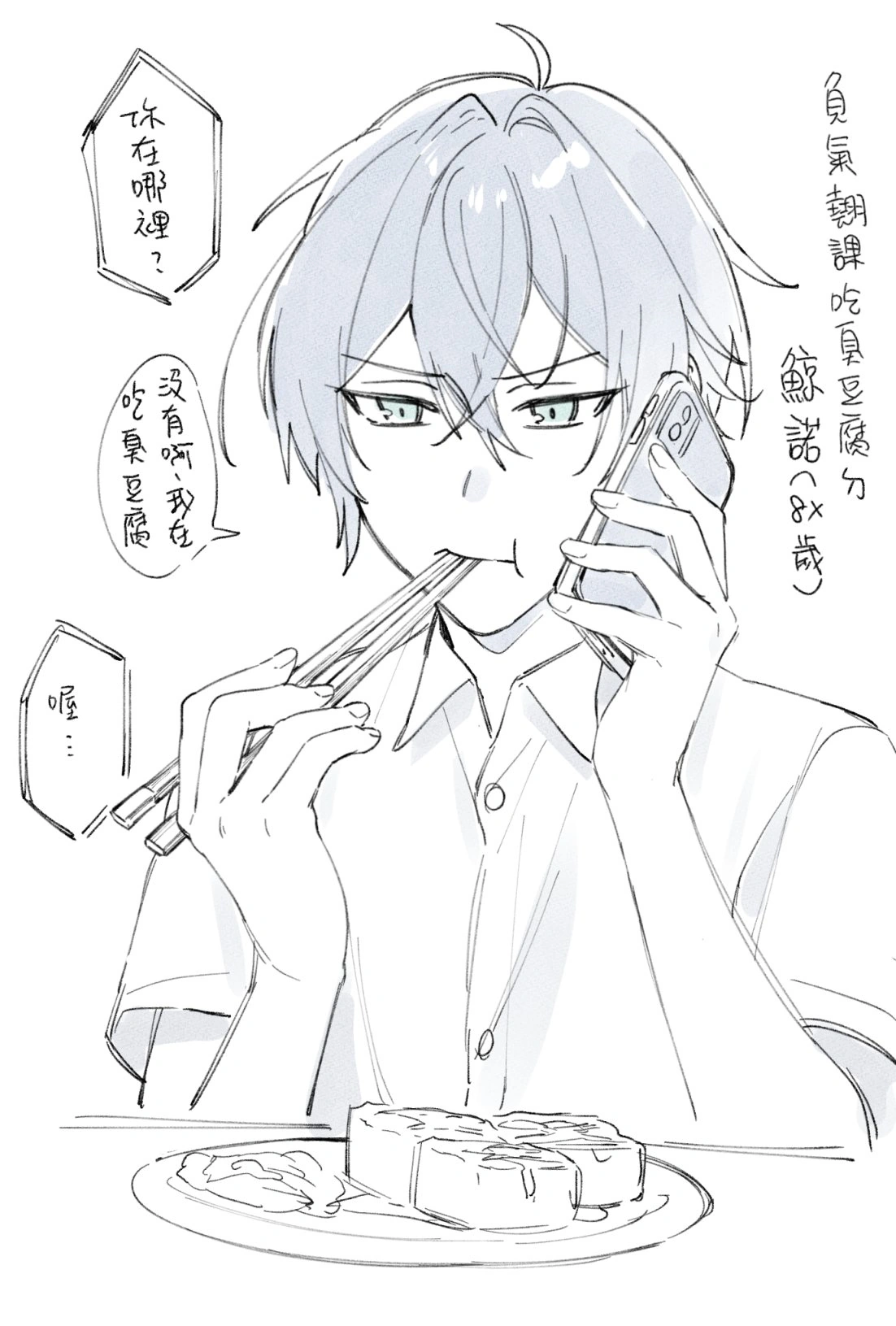Whalefall by [https://twitter.com/byakuya9931/status/1797999327694270875 BYA]
