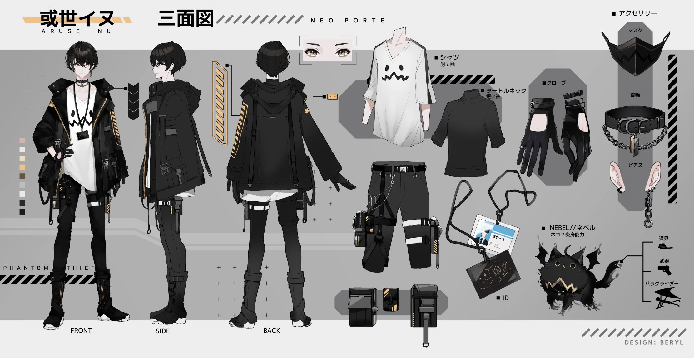 Reference Sheet