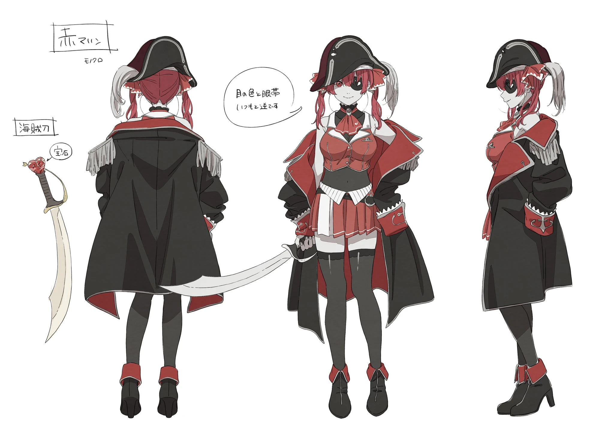 Dead Ma'am's Chest Character Design by Takasemaru