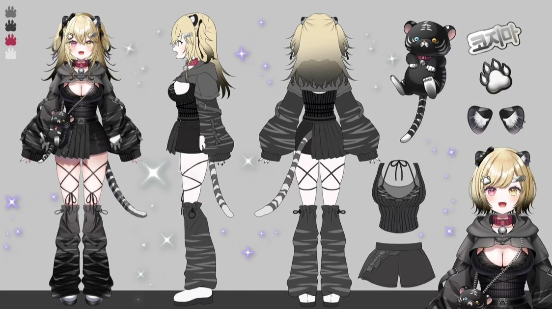 Kozima Mera Reference Sheet 2