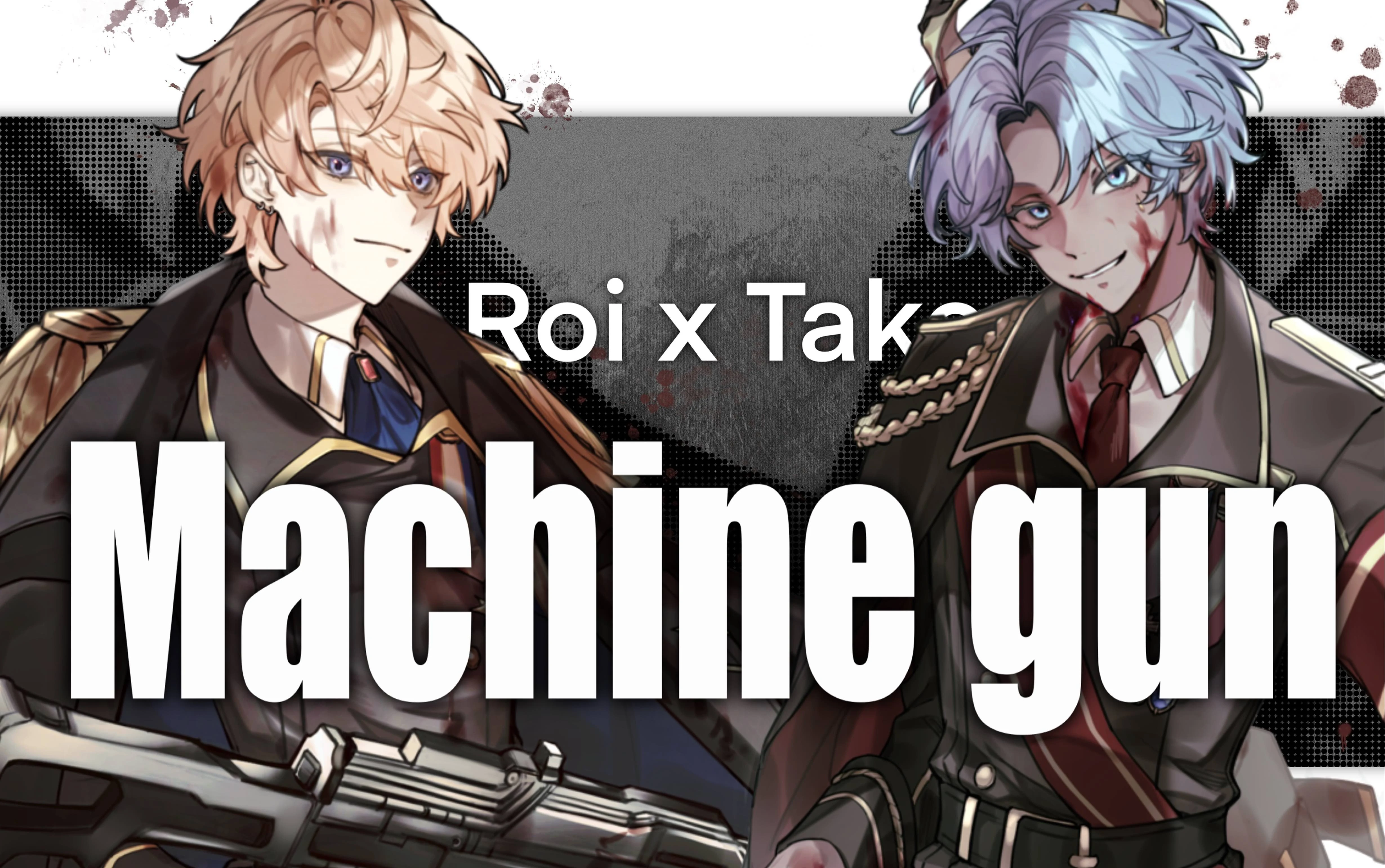 Machine Gun (ft. Roi) thumbnail