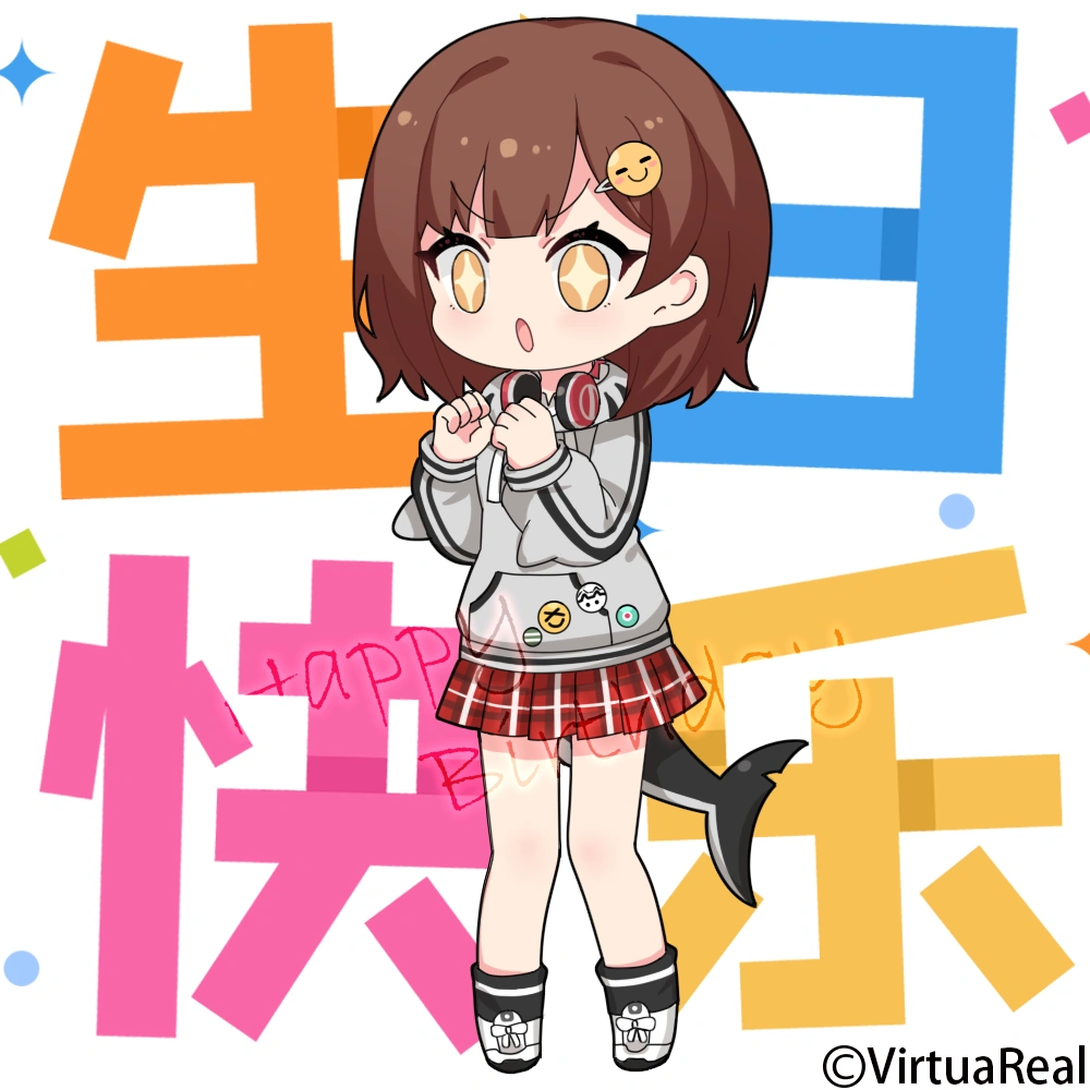 2022 birthday wishes from VirtuaReal