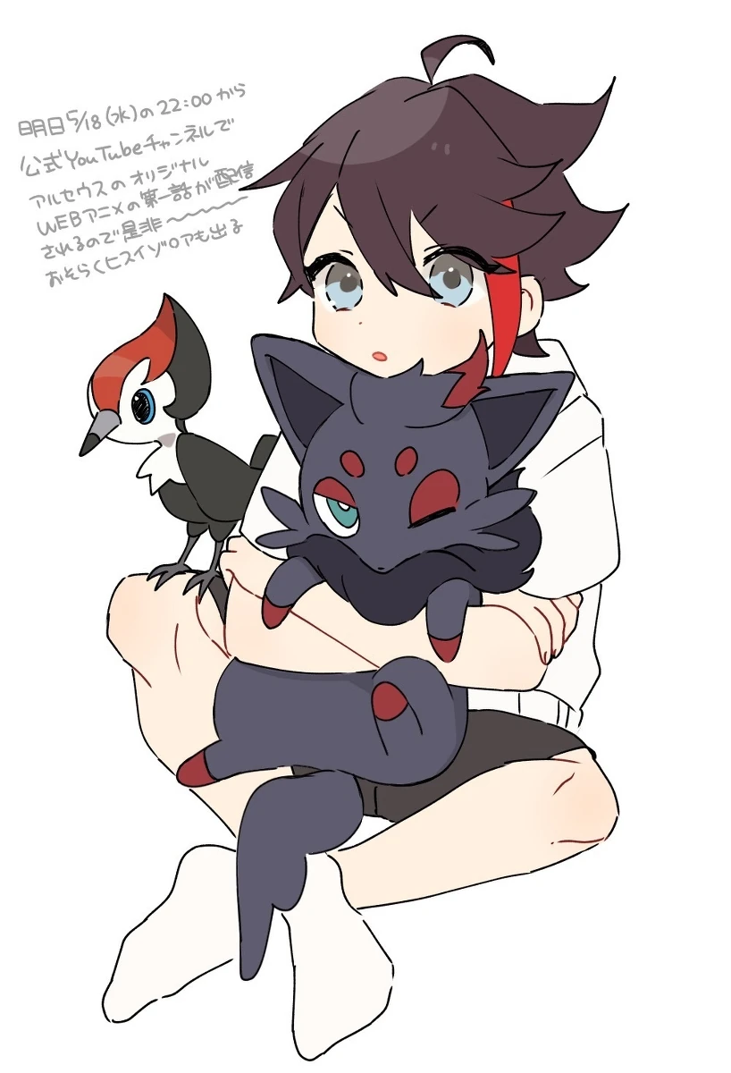 by Harunpi