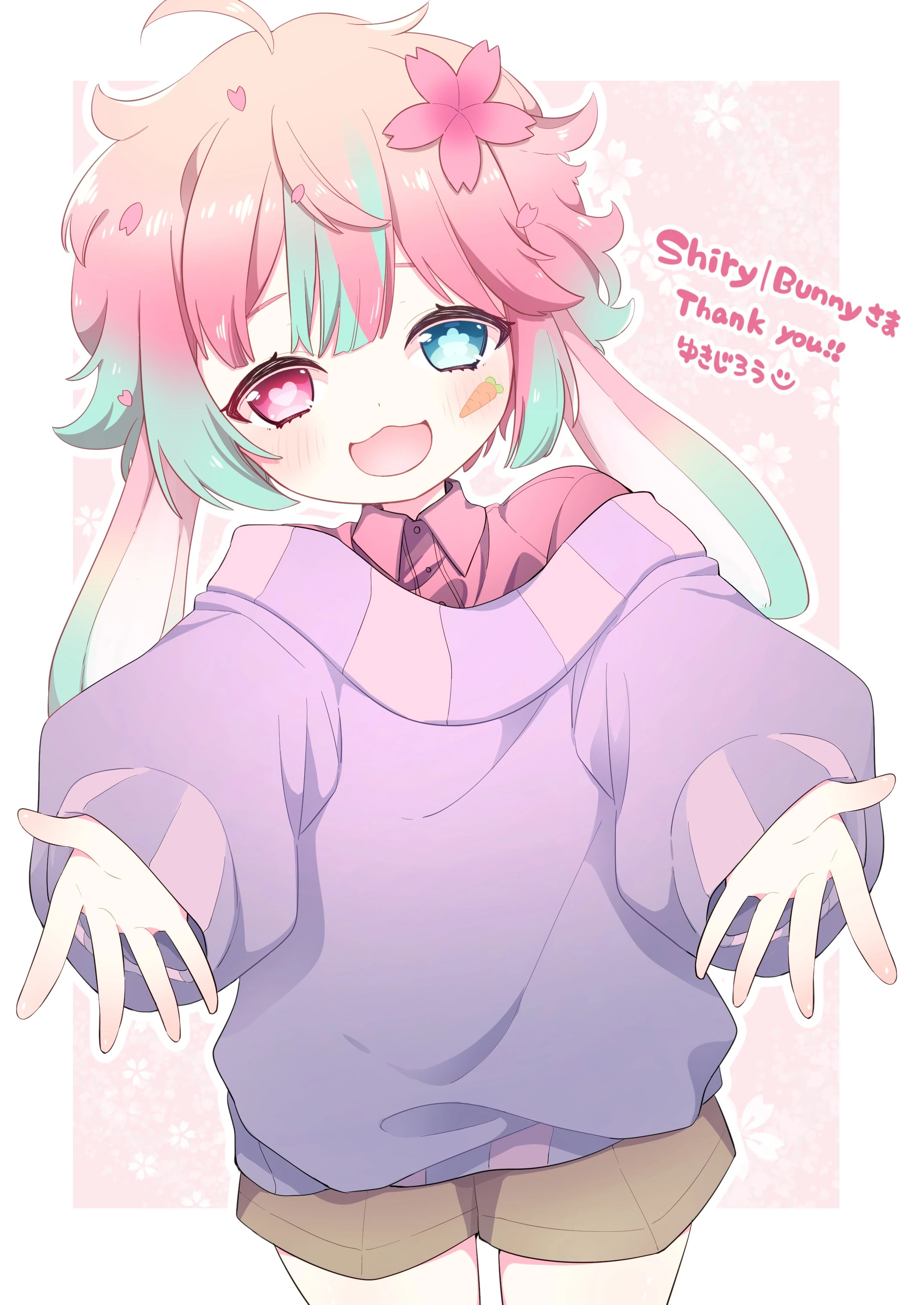 ShiryBun