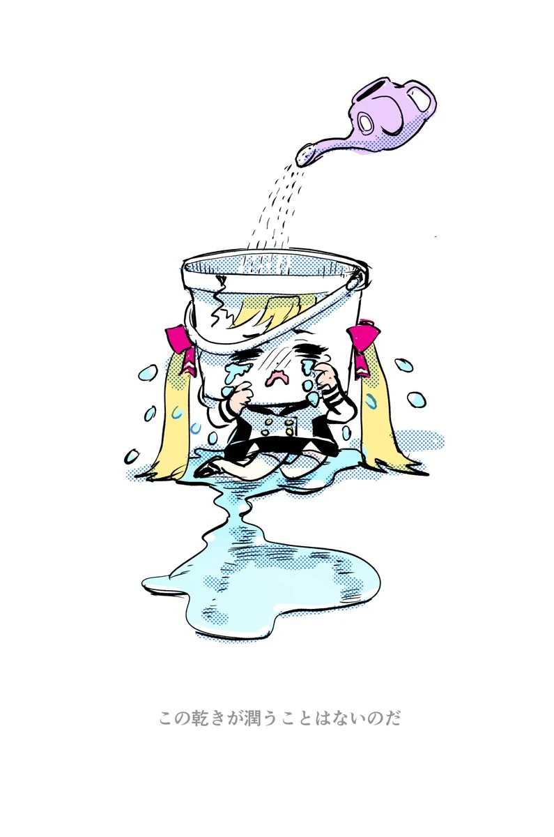 by WADA