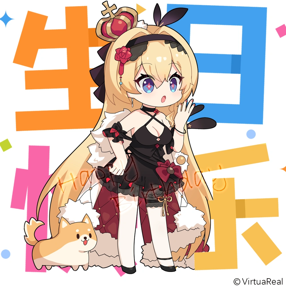 2022 birthday wishes from VirtuaReal