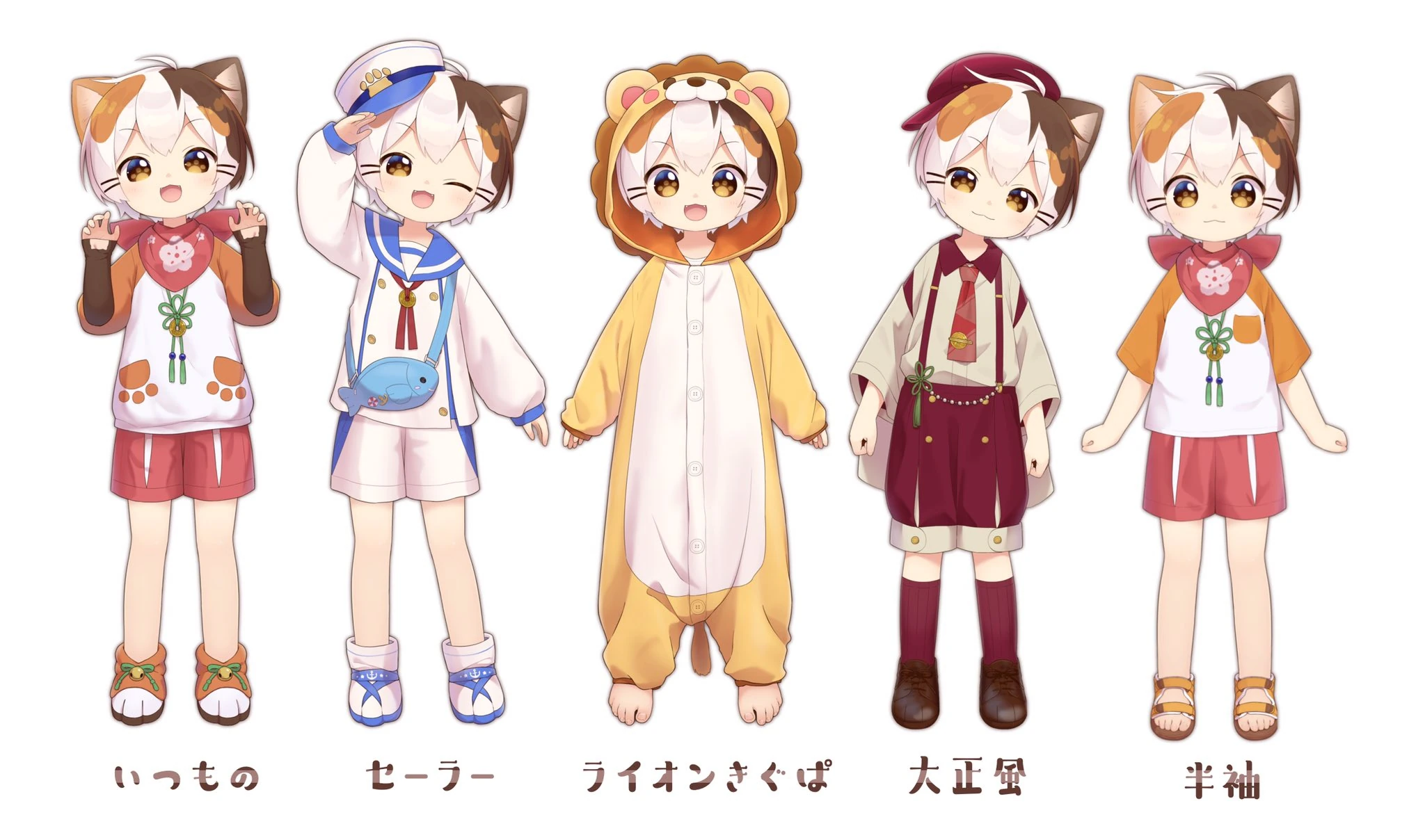 Reference sheet