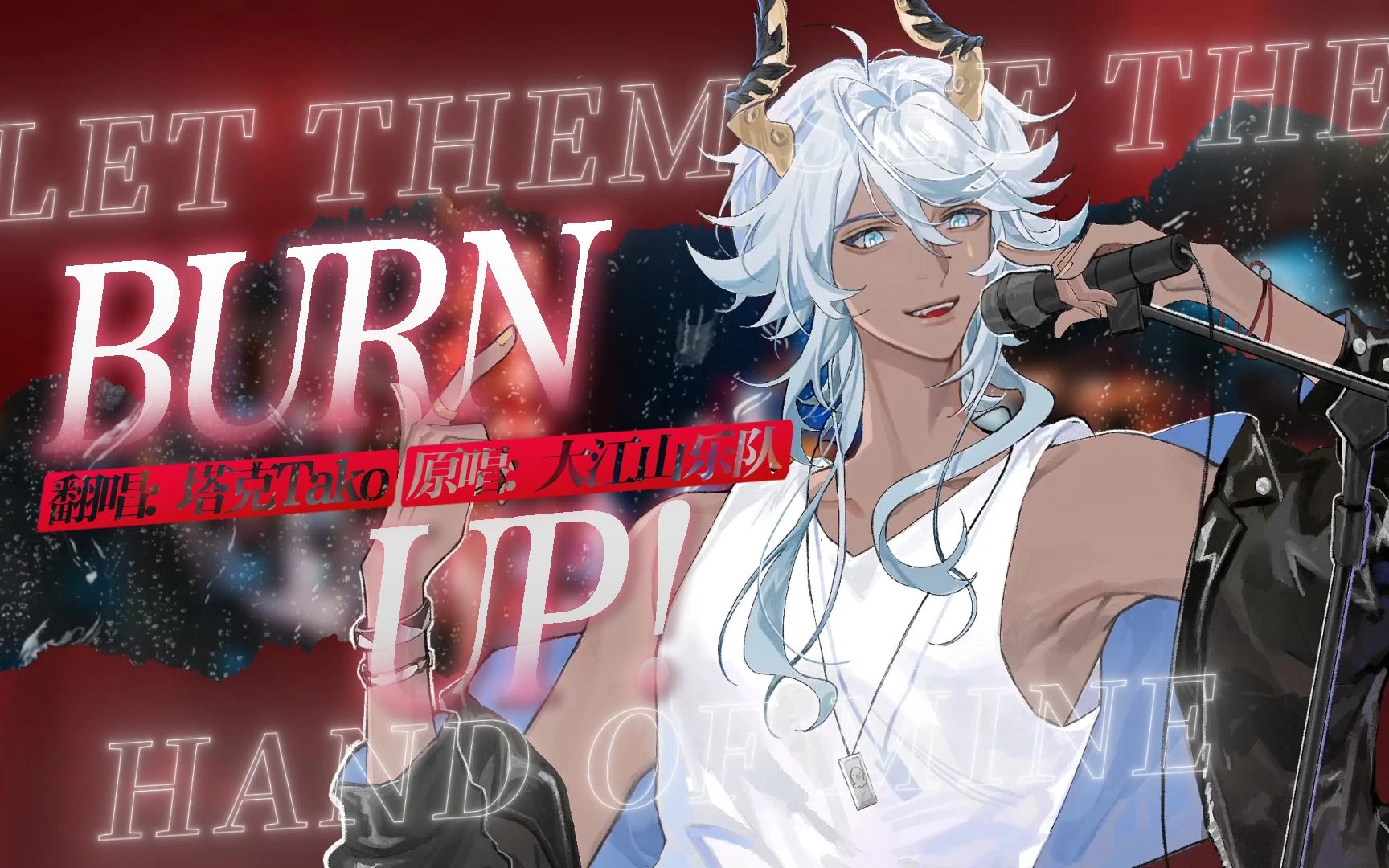 Burn Up! thumbnail