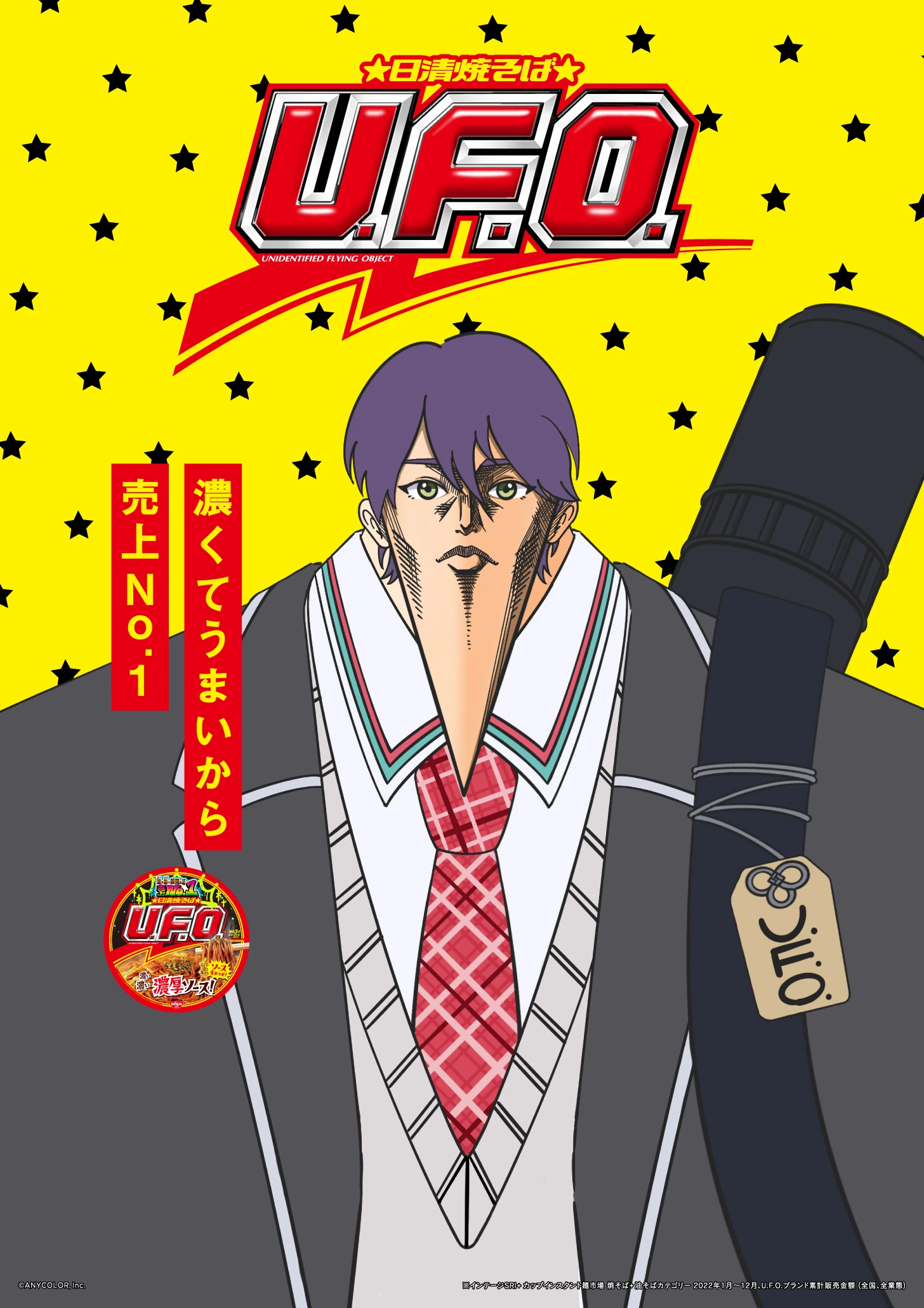 Kenmochi Toya
