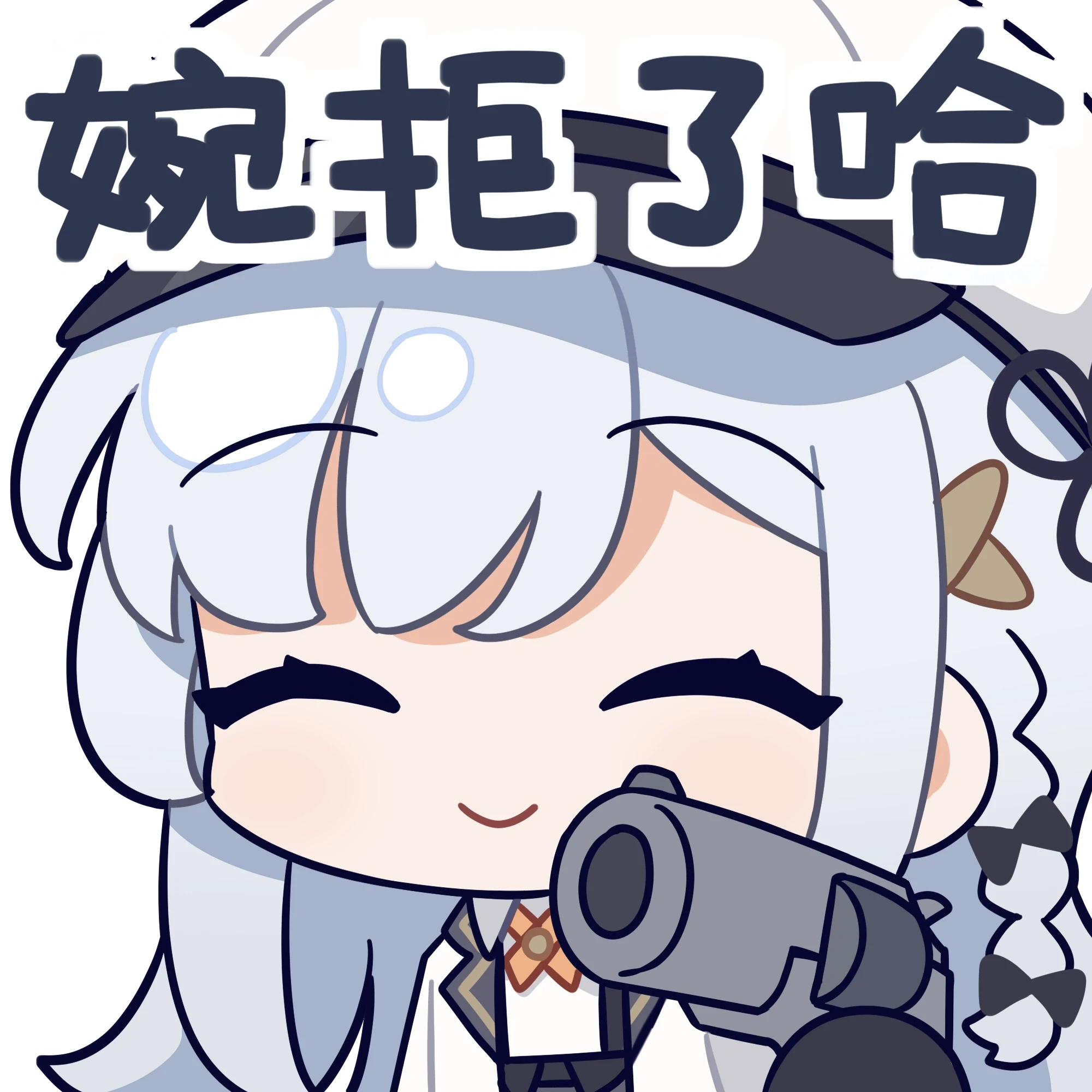 Nagisa