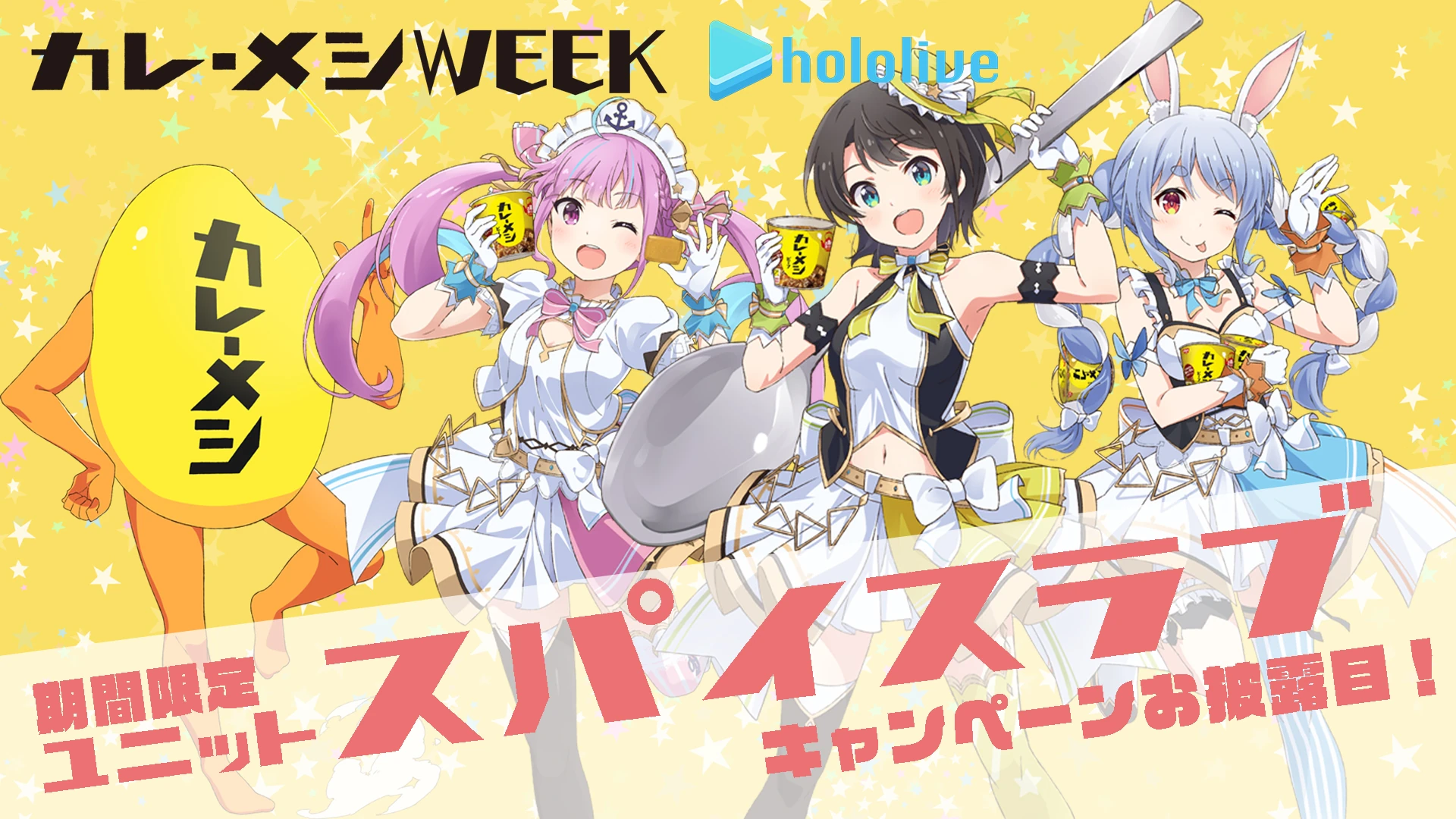 From Curry Meshi Collaboration