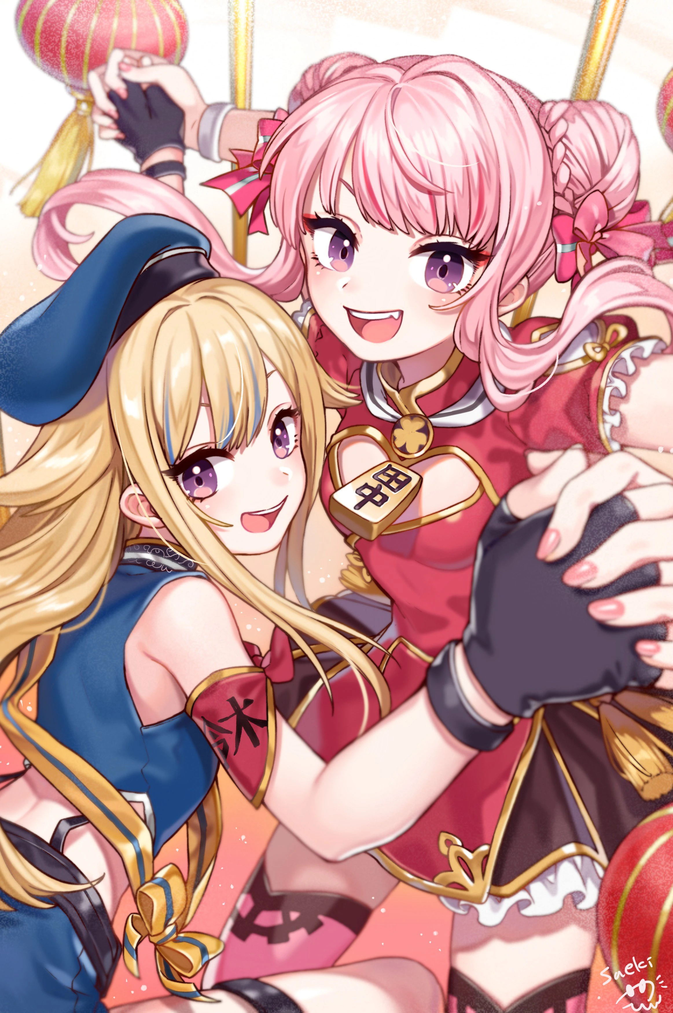 HIMEHINA