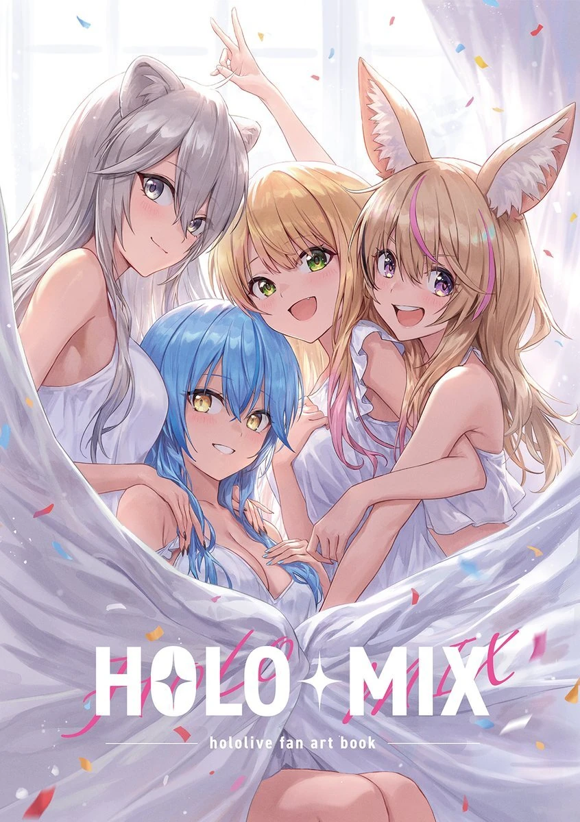 HOLO+MIX Artbook Cover Illustration<br>by Guchico
