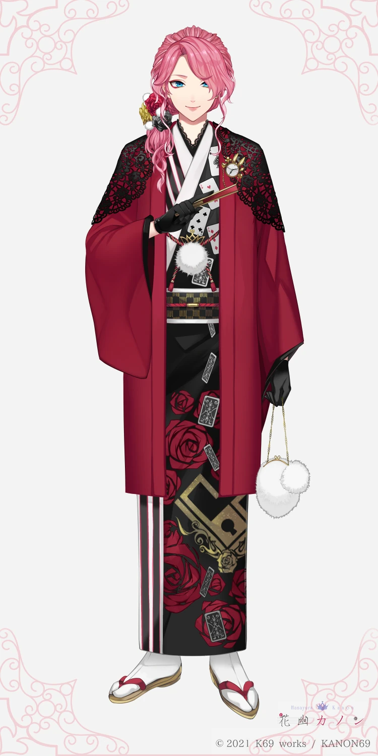 January 2021 costume