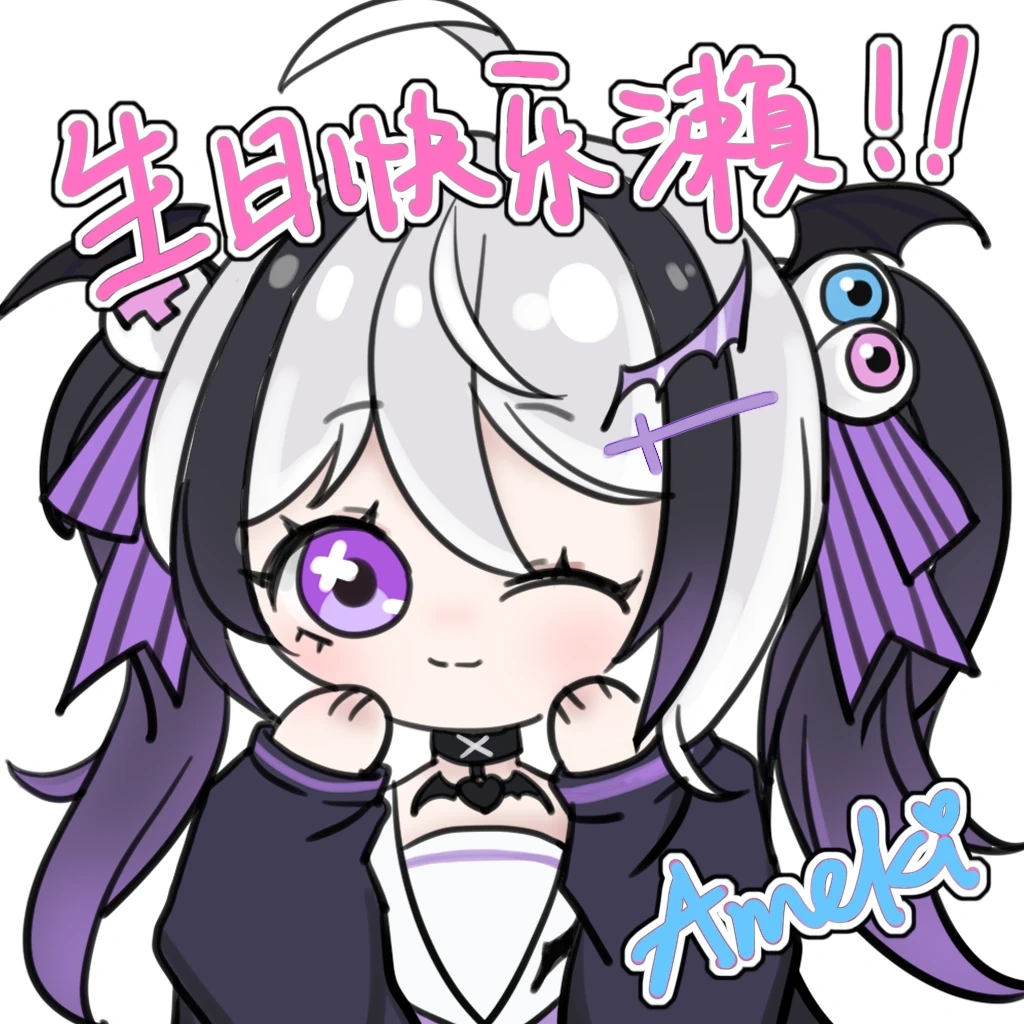 Birthday art by Ameki