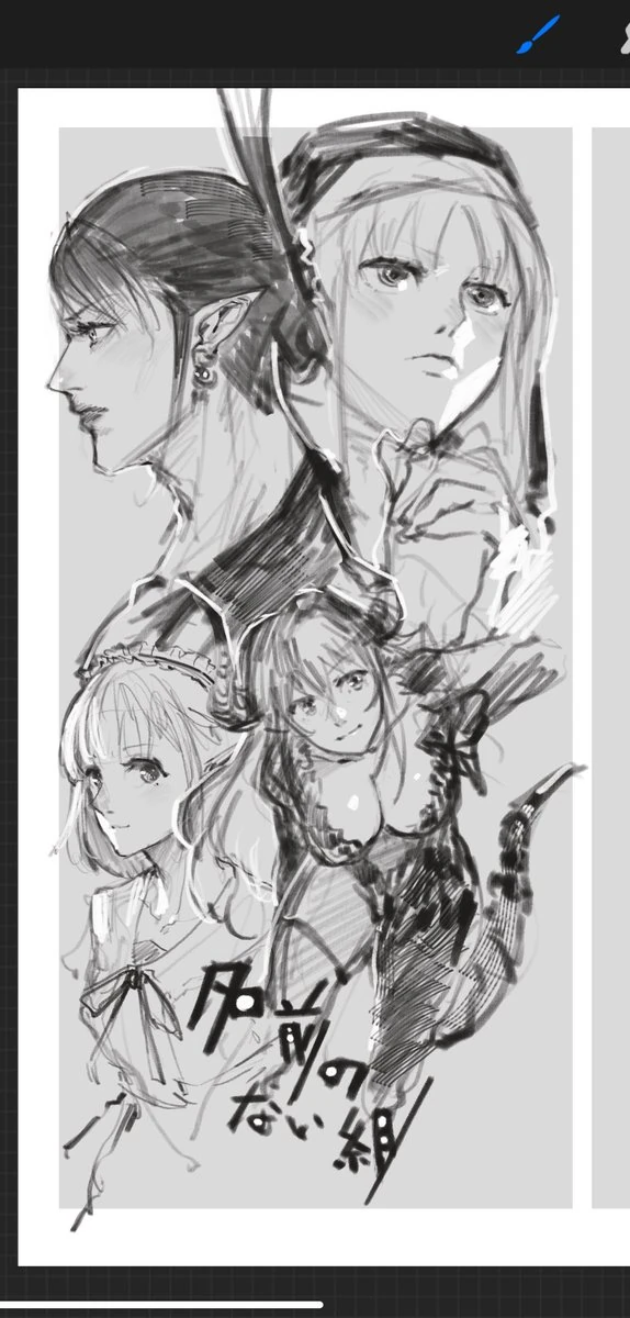 Nameless Group by ikuyoan