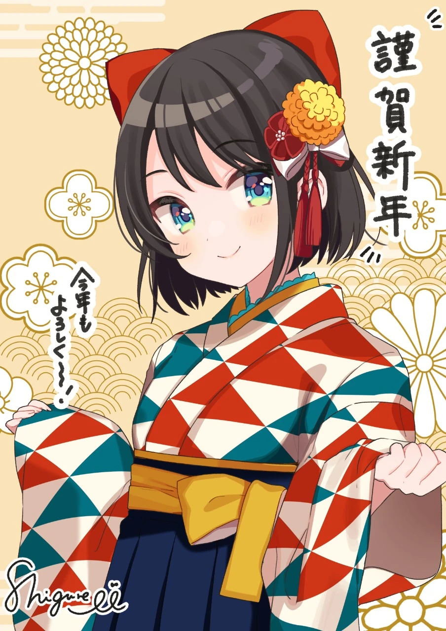 Subaru 2020 New Year's Illustration