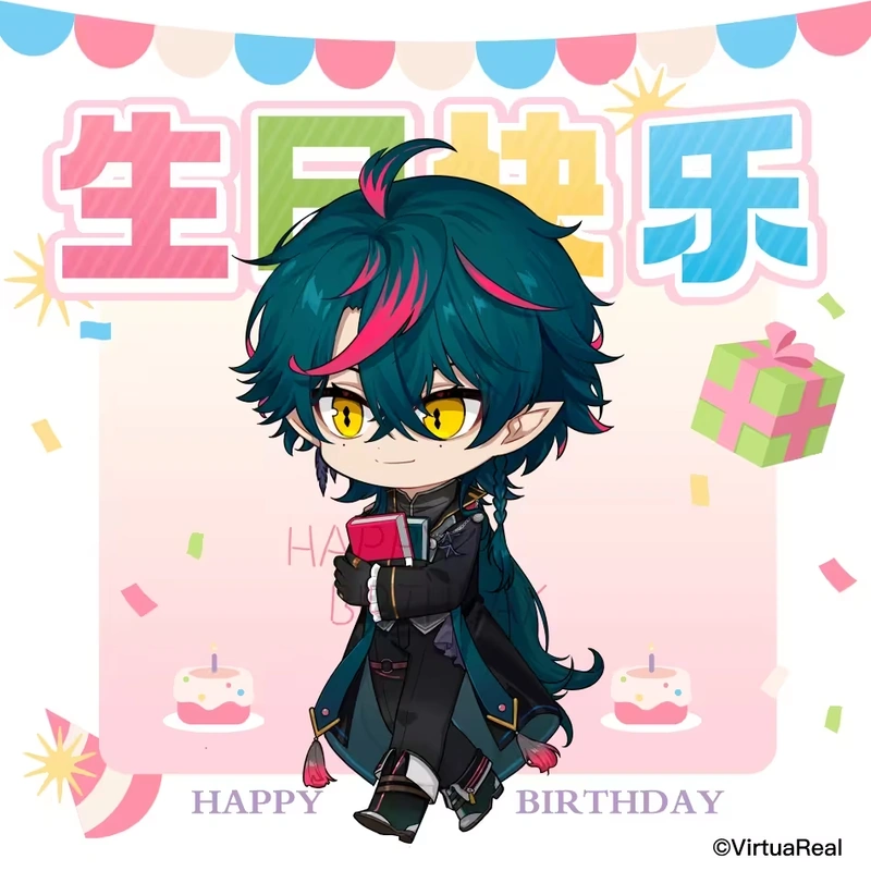 2024 birthday wishes from VirtuaReal