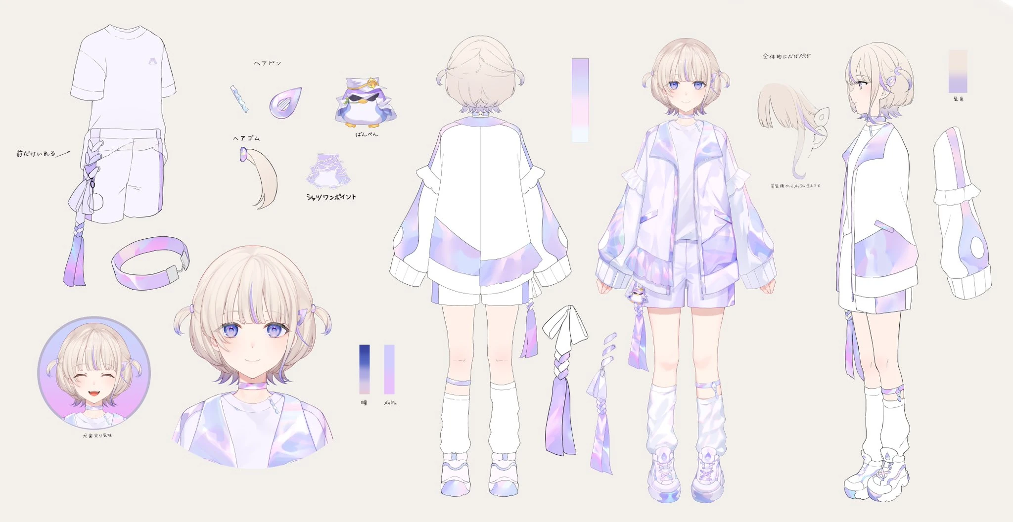 Concept Illustration