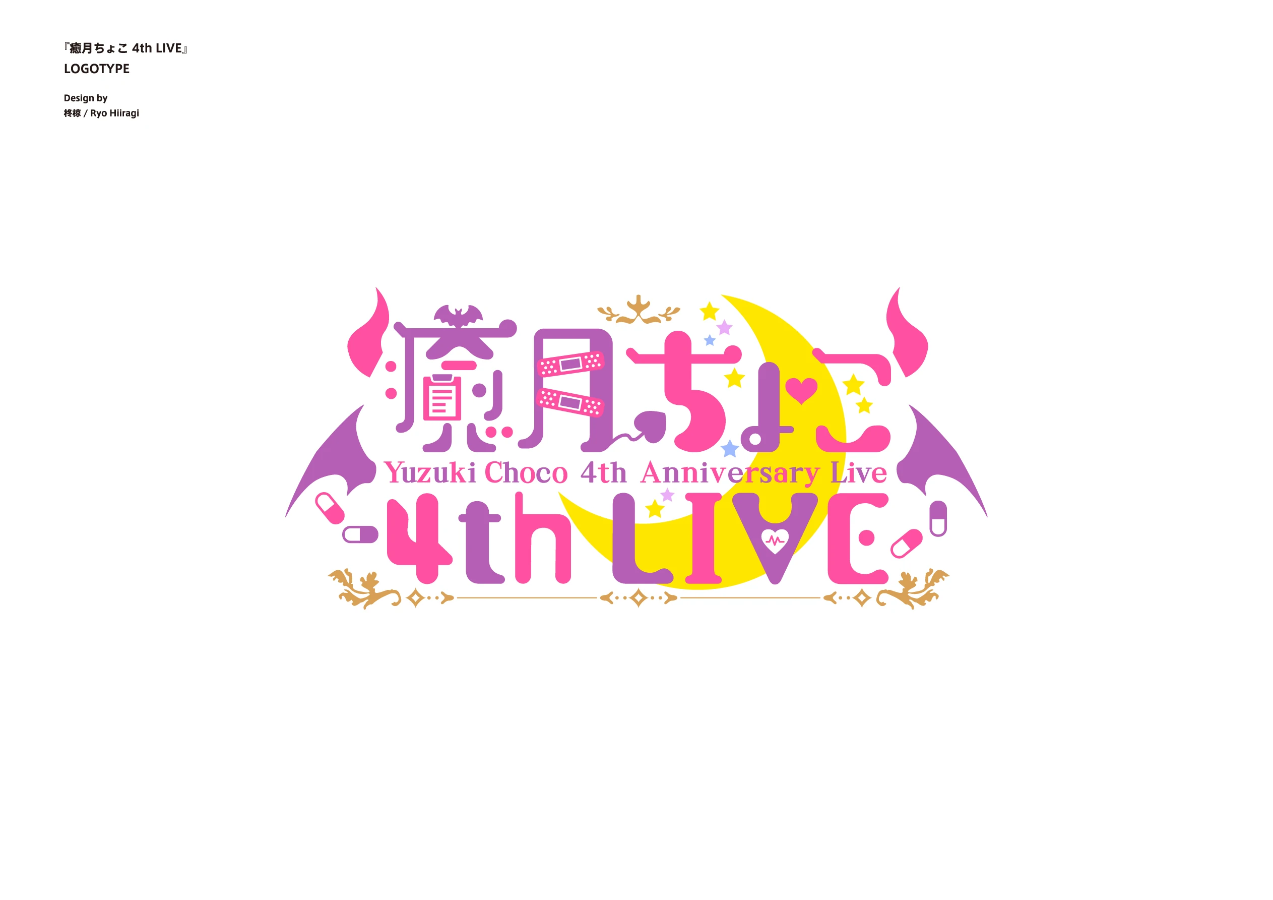 4th Anniversary 3D LIVE logo<br>by Hiiragi Ryo