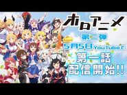 holo no graffiti Announcement (series playlist)