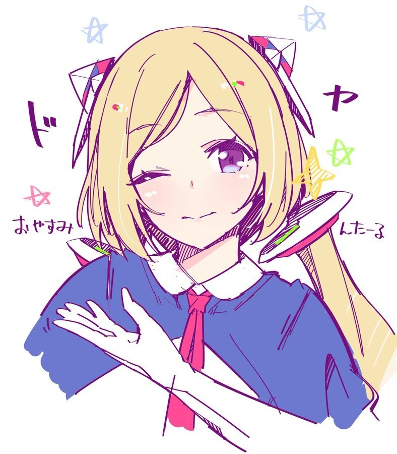 by Azumiu Akitake