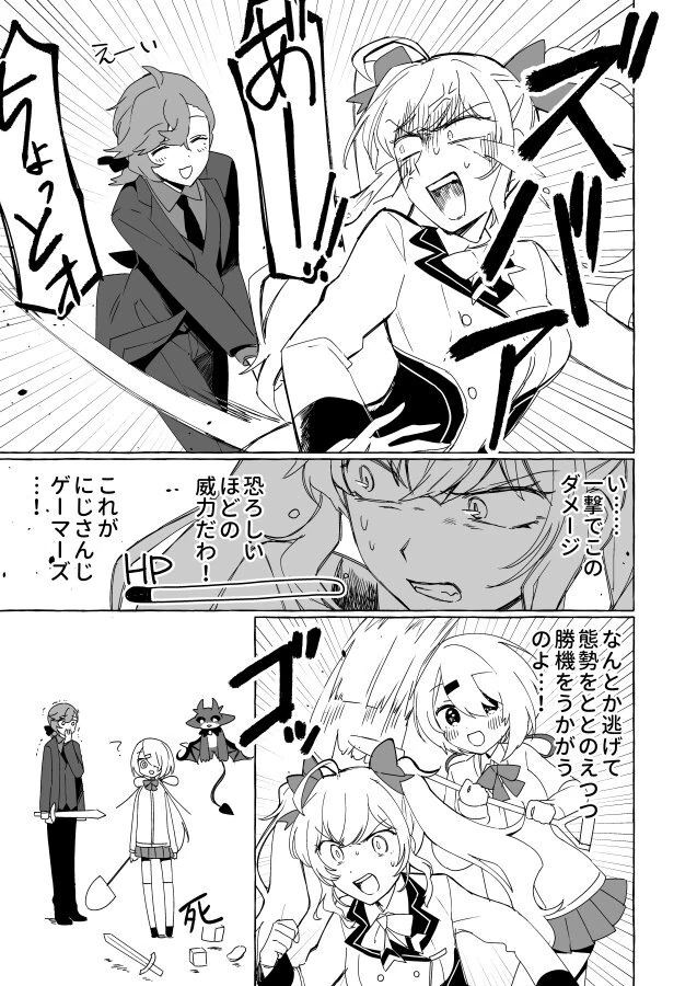 DebiRion Minecraft Stream Comic 3/4<br>by Kuriyama