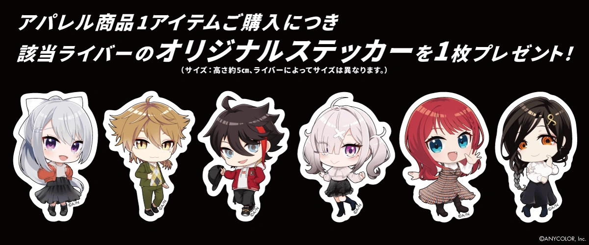 NIJISANJI x RAGEBLUE Illustration (Chibi)