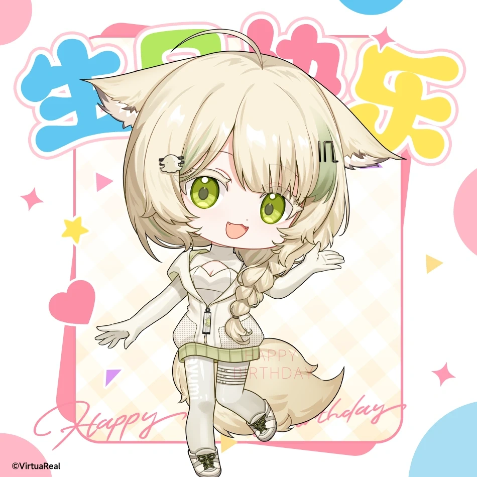 2025 birthday wishes from VirtuaReal