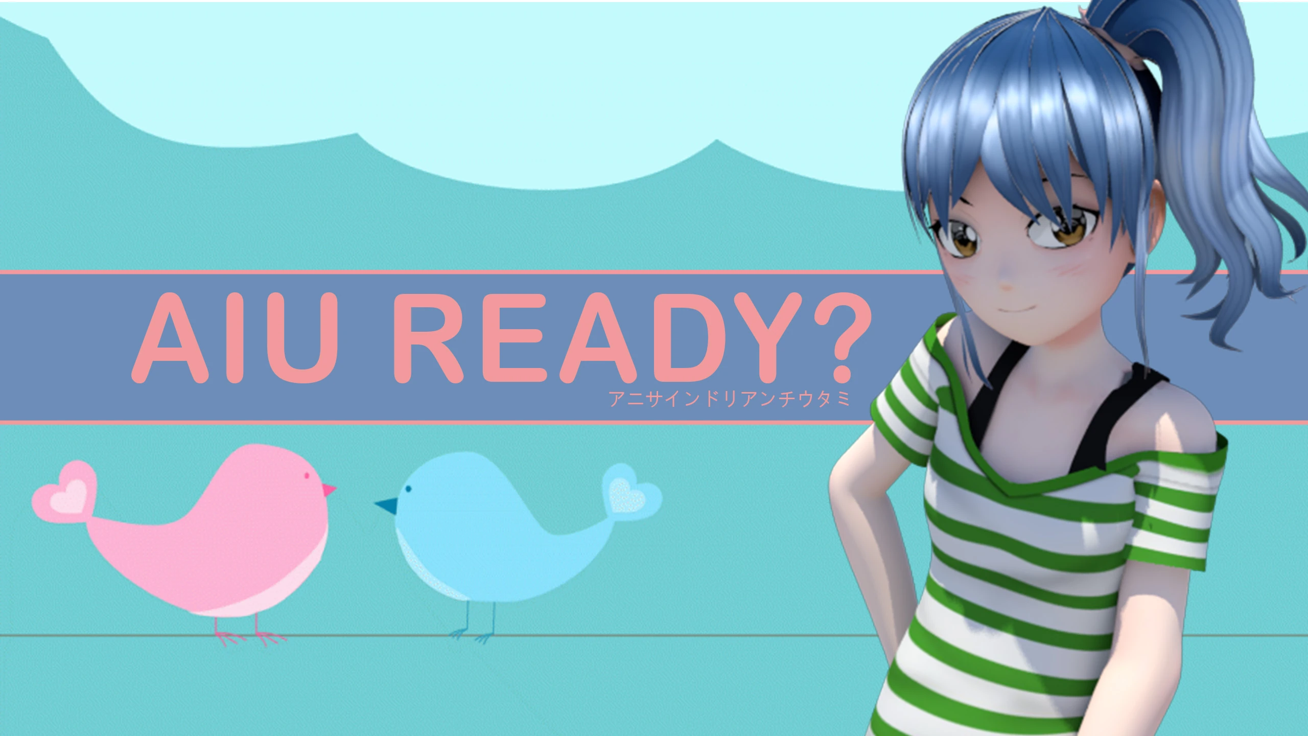 AIU's First Uploaded Picture