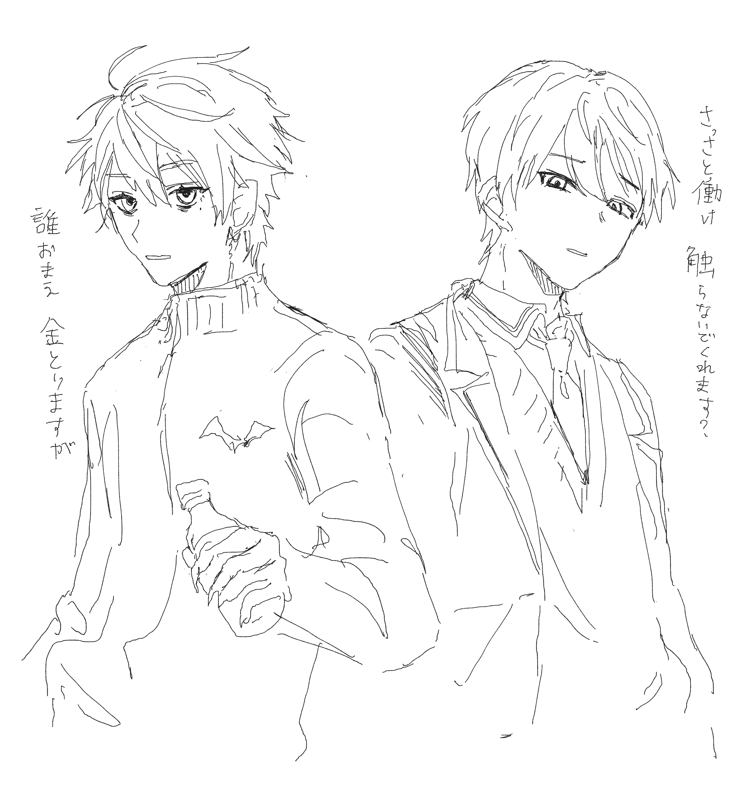 Kuzumochi by Kito