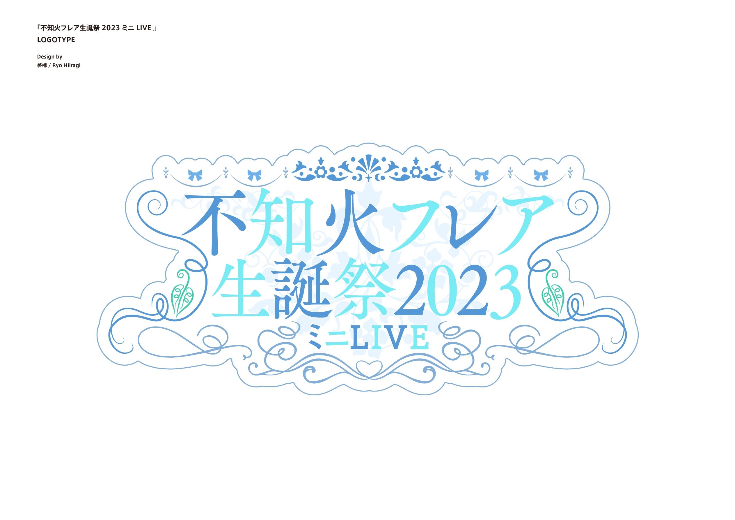 2023 Birthday Live Logo<br>by Ryo Hiiragi