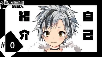鈴木勝 虛擬youtuber Wiki Fandom