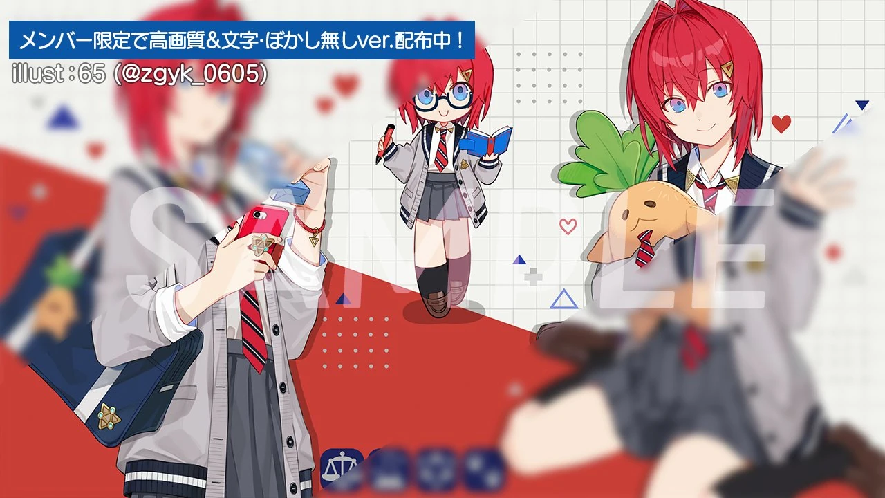 November Membership Wallpaper