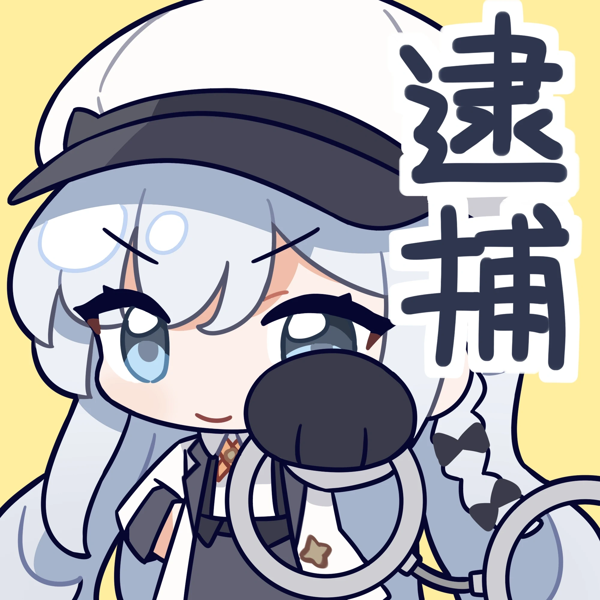 Nagisa