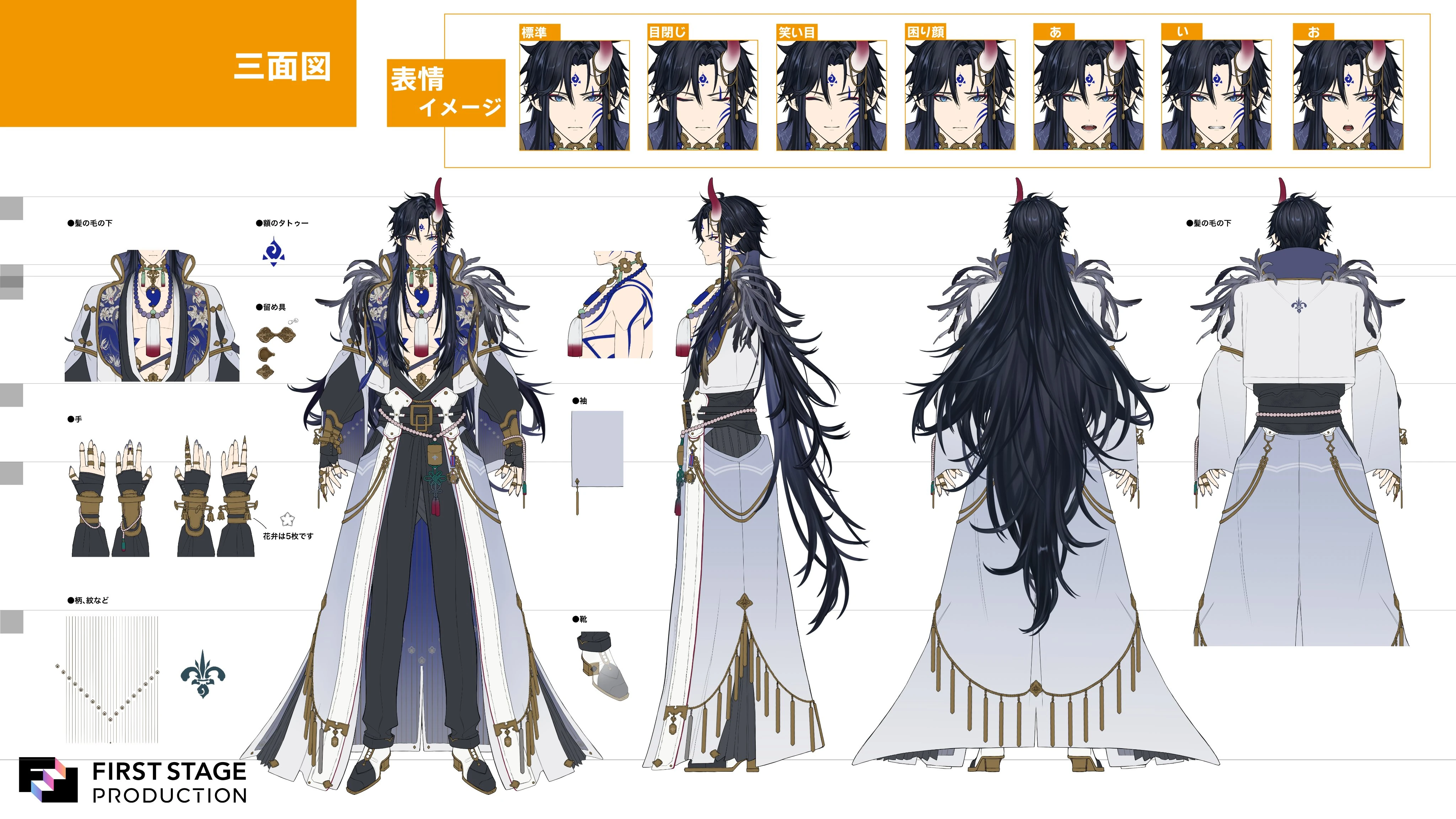 Reference Sheet