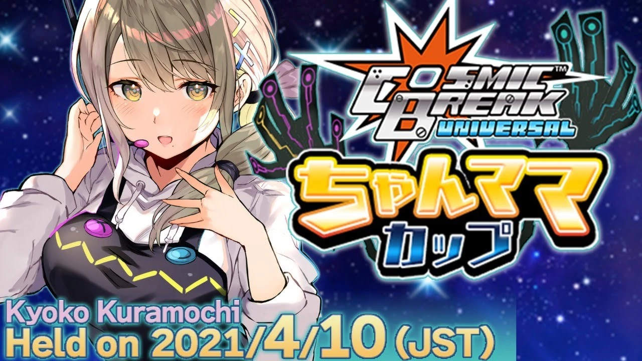 From Cosmic Break Universal