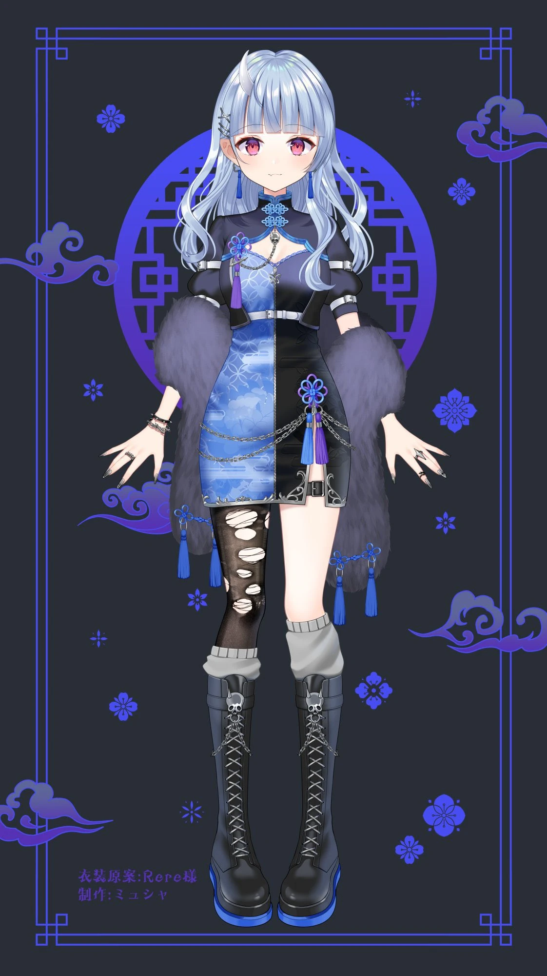 5th Costume Full Body
